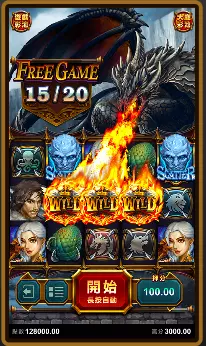 魔龍之戰 ATG電子遊戲介紹