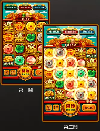 三星報喜 ATG電子遊戲介紹