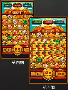 三星報喜 ATG電子遊戲介紹