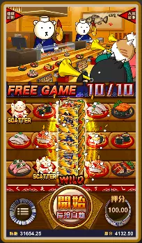 熊壽司 ATG電子遊戲介紹
