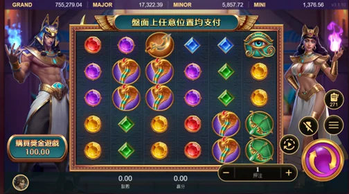 ATG電子全新戰神賽特老虎機