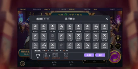 ATG電子全新戰神賽特老虎機