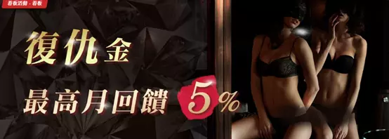 【AV娛樂城首推薦】線上娛樂城推薦，好康報你知!