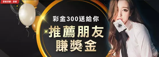 【AV娛樂城首推薦】線上娛樂城推薦，好康報你知!