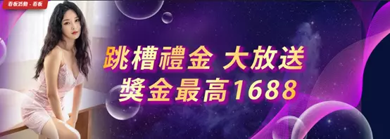 【AV娛樂城首推薦】線上娛樂城推薦，好康報你知!