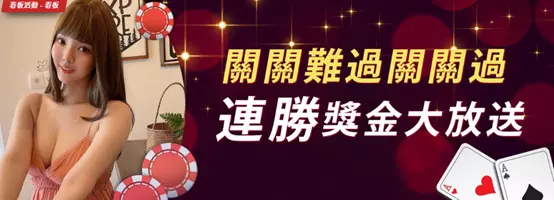 【AV娛樂城首推薦】線上娛樂城推薦，好康報你知!