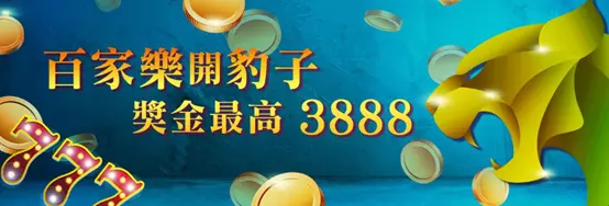 【AV娛樂城首推薦】線上娛樂城推薦，好康報你知!