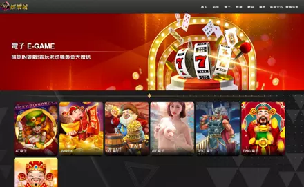 【AV娛樂城首推薦】線上娛樂城推薦，好康報你知!