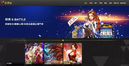 【AV娛樂城首推薦】線上娛樂城推薦，好康報你知!