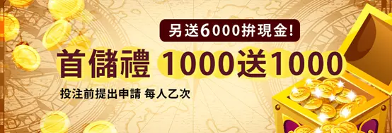 【AV娛樂城首推薦】線上娛樂城推薦，好康報你知!