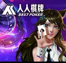 金禾娛樂城