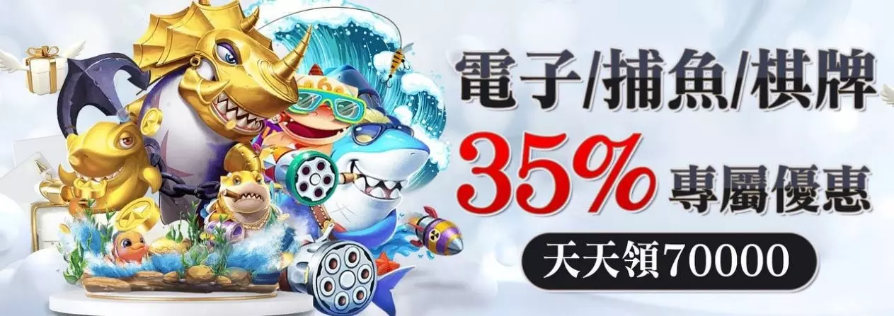富88娛樂城技巧大揭秘