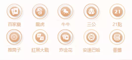 Noya諾亞娛樂城官網