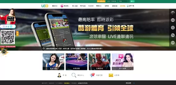 【2024台灣博弈娛樂城評比】最受歡迎的優質線上娛樂城，玩家一致好評推薦