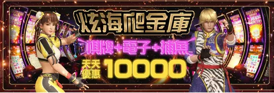 炫海娛樂城官網