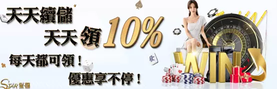 星匯娛樂城官網