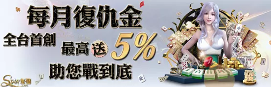 星匯娛樂城官網