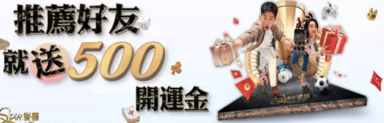 星匯娛樂城官網