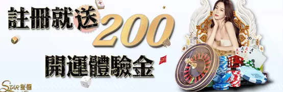 星匯娛樂城官網