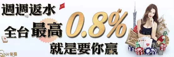 星匯娛樂城官網