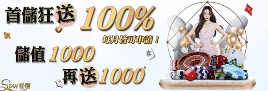 星匯娛樂城官網