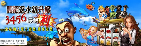 太陽城娛樂城官網