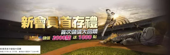 太陽城娛樂城官網