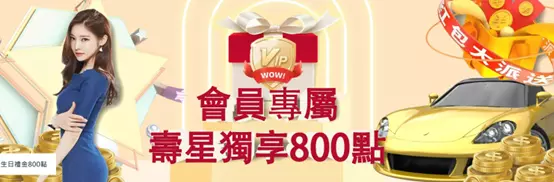 太陽城娛樂城官網