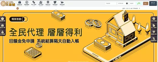 太陽城娛樂城官網