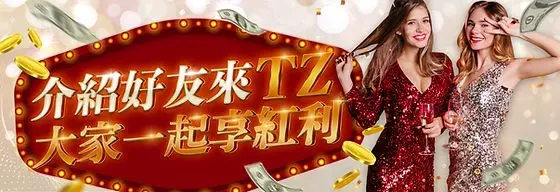 亞洲最頂USDT加密貨幣娛樂城-富88NO.1
