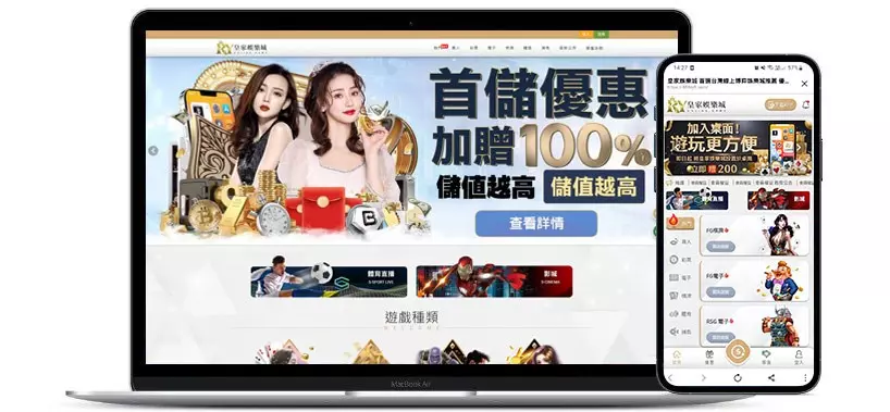 亞洲最頂USDT加密貨幣娛樂城-富88NO.1