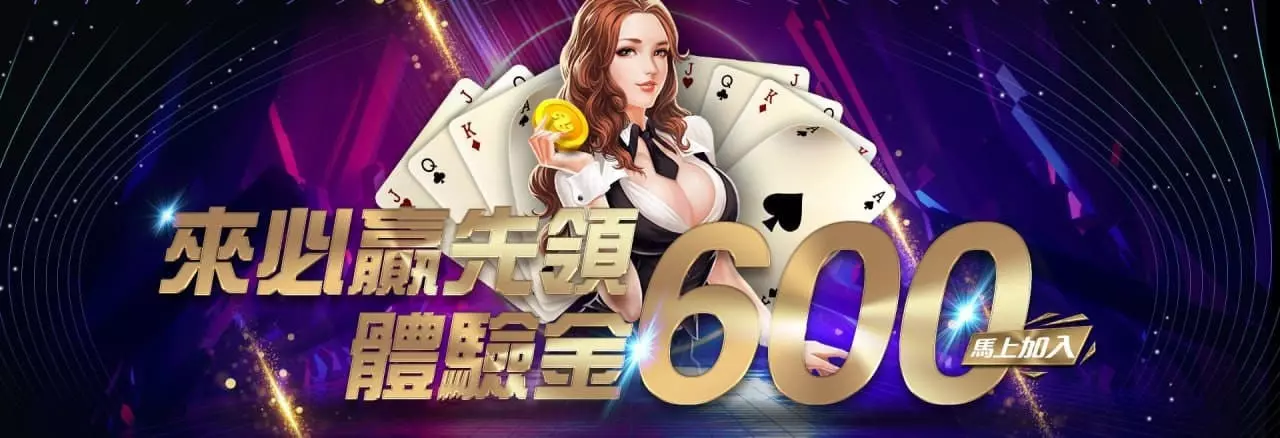 亞洲最頂USDT加密貨幣娛樂城-富88NO.1
