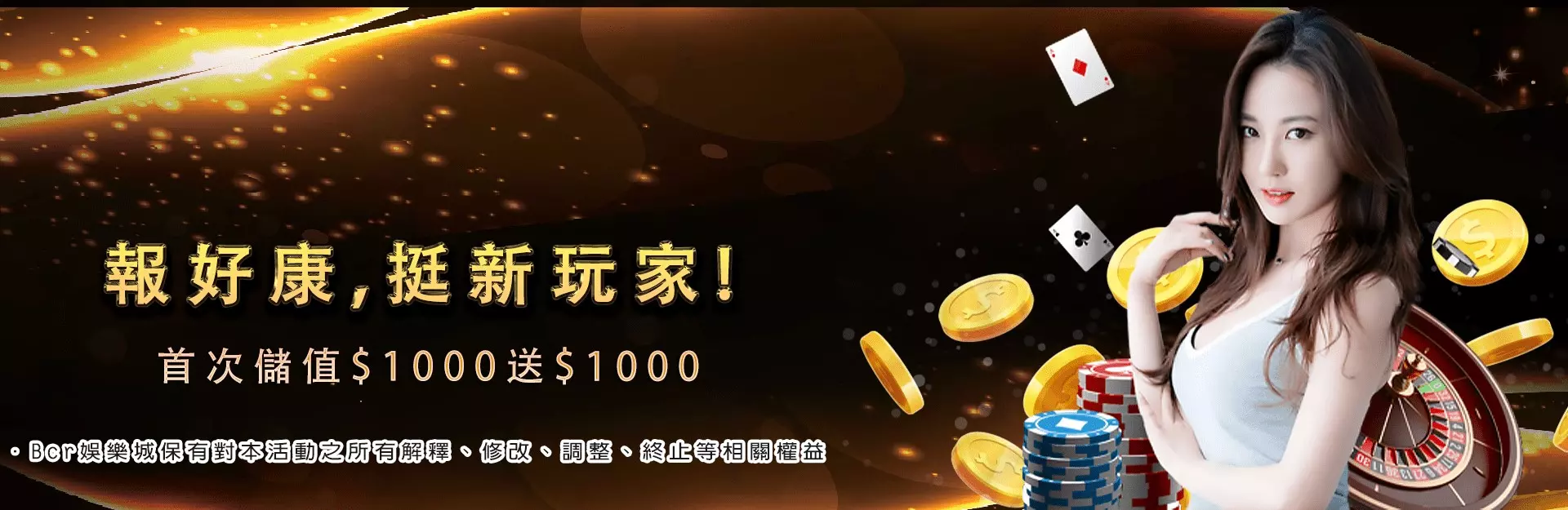 亞洲最頂USDT加密貨幣娛樂城-富88NO.1