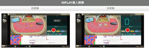 鑫寶娛樂城WINBET