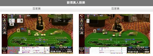 鑫寶娛樂城WINBET