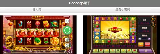 鑫寶娛樂城WINBET