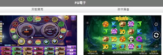 鑫寶娛樂城WINBET