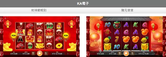 鑫寶娛樂城WINBET