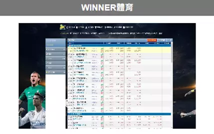 鑫寶娛樂城WINBET