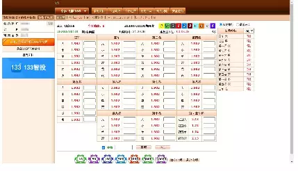 鑫寶娛樂城WINBET