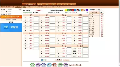 鑫寶娛樂城WINBET