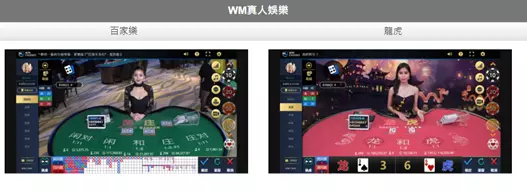 鑫寶娛樂城WINBET