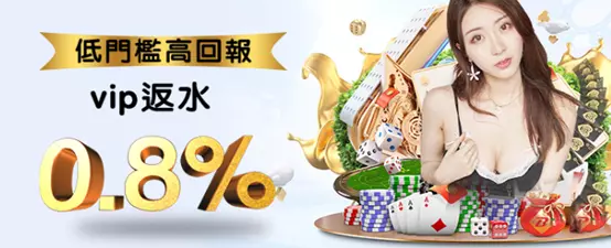 【易遊娛樂城介紹】易遊娛樂全館詳細說明，皇家每月下注金額高達2千億