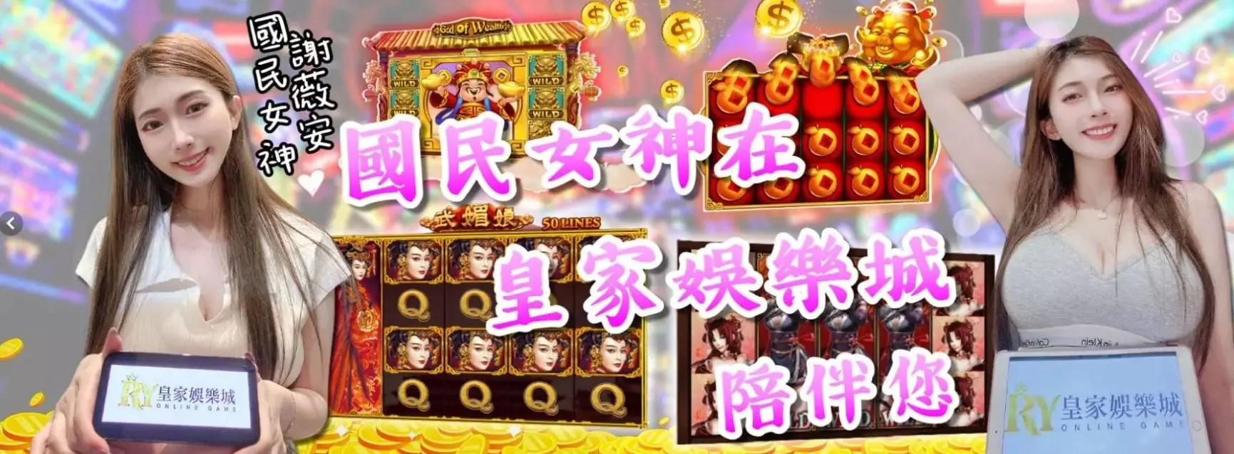 富88娛樂城