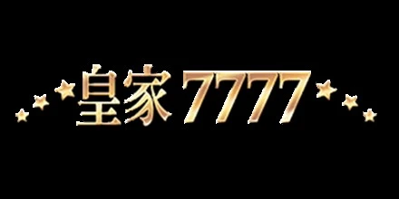 皇家7777 RSG電子遊戲介紹