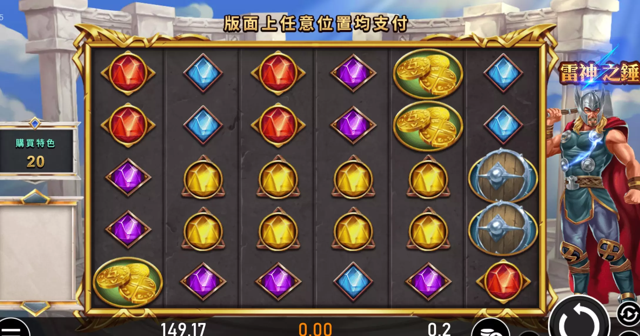 最熱門的老虎機遊戲雷神之鎚可以贏錢嗎?