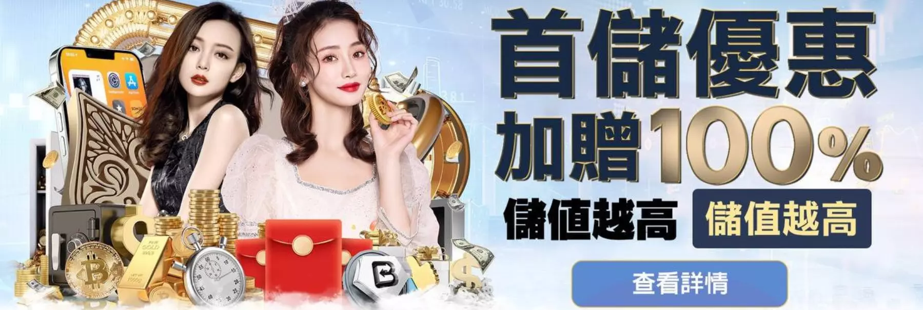 富88娛樂城