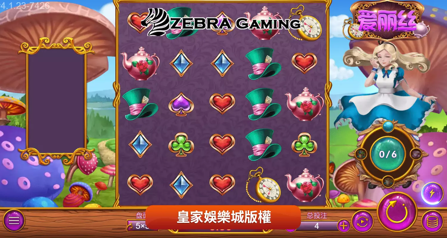 德古拉 ZG電子遊戲介紹