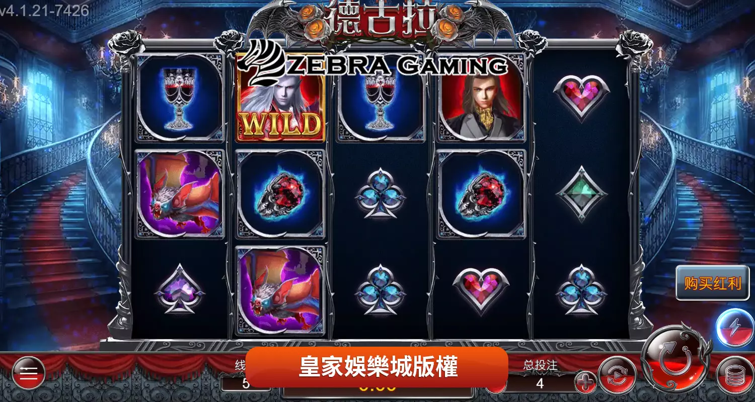 愛麗絲 ZG電子遊戲介紹